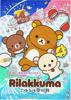 时光代理人 369影院 动漫